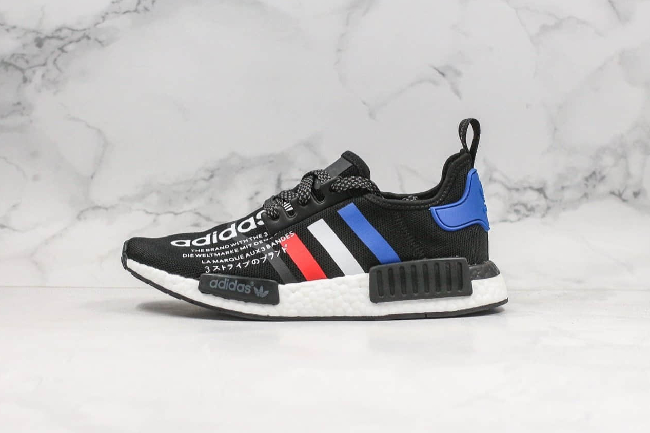Atmos x Adidas NMD R1 Core Black Red Cloud White Sneakers - Limited Edition